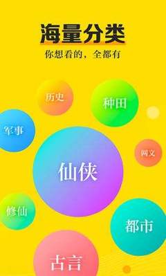 乐鱼官方app